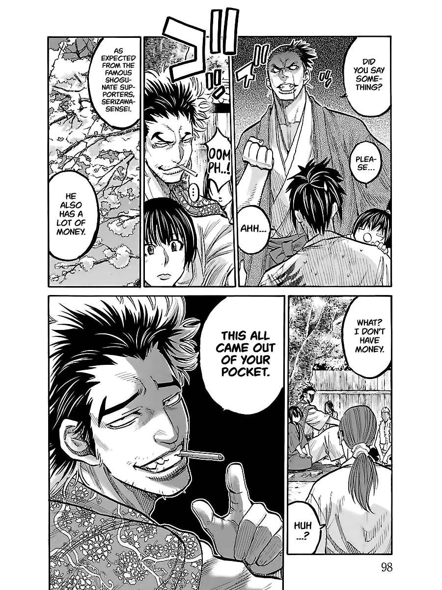 Requiem of the Shogun Chapter 8 page 17 - Chapter 8: Strongest Vs. Strongest