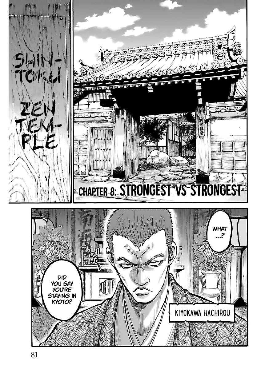 Requiem of the Shogun Chapter 8 page 2 - Chapter 8: Strongest Vs. Strongest