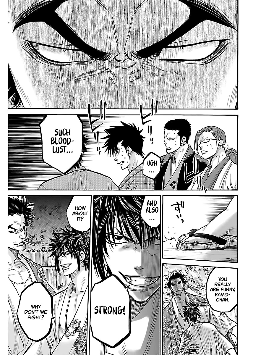 Requiem of the Shogun Chapter 8 page 24 - Chapter 8: Strongest Vs. Strongest