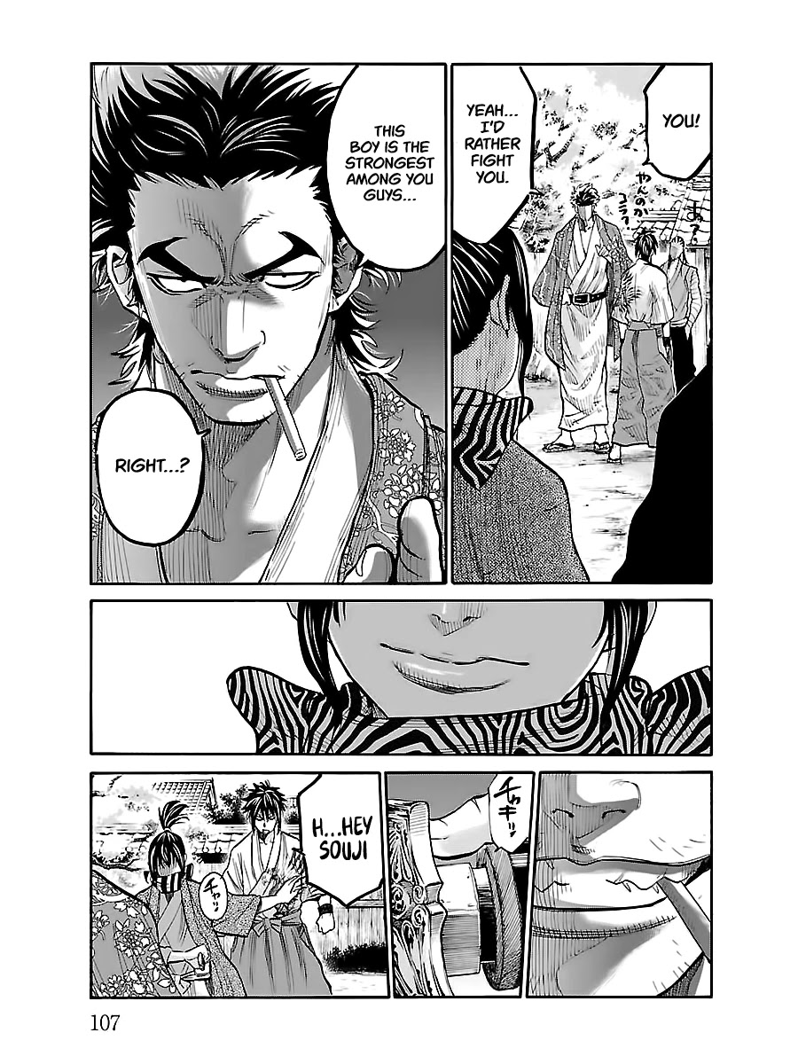 Requiem of the Shogun Chapter 8 page 26 - Chapter 8: Strongest Vs. Strongest
