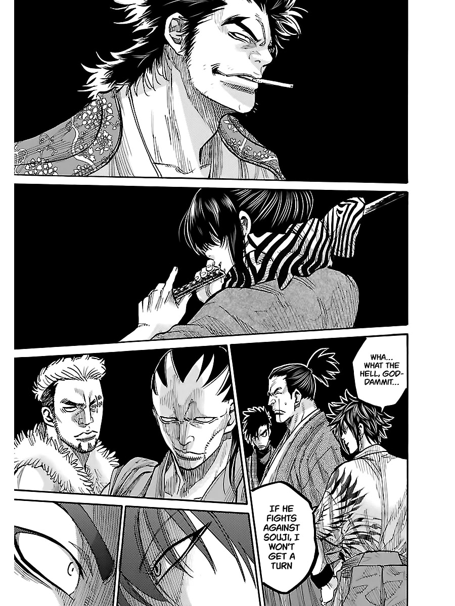 Requiem of the Shogun Chapter 8 page 29 - Chapter 8: Strongest Vs. Strongest