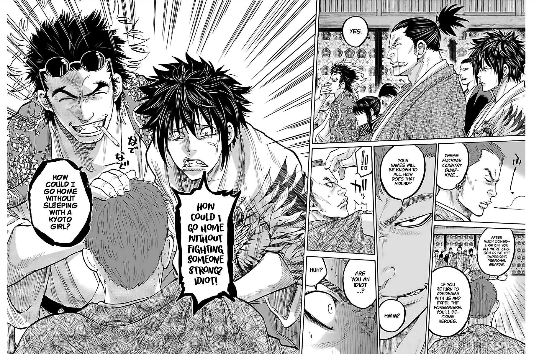 Requiem of the Shogun Chapter 8 page 3 - Chapter 8: Strongest Vs. Strongest