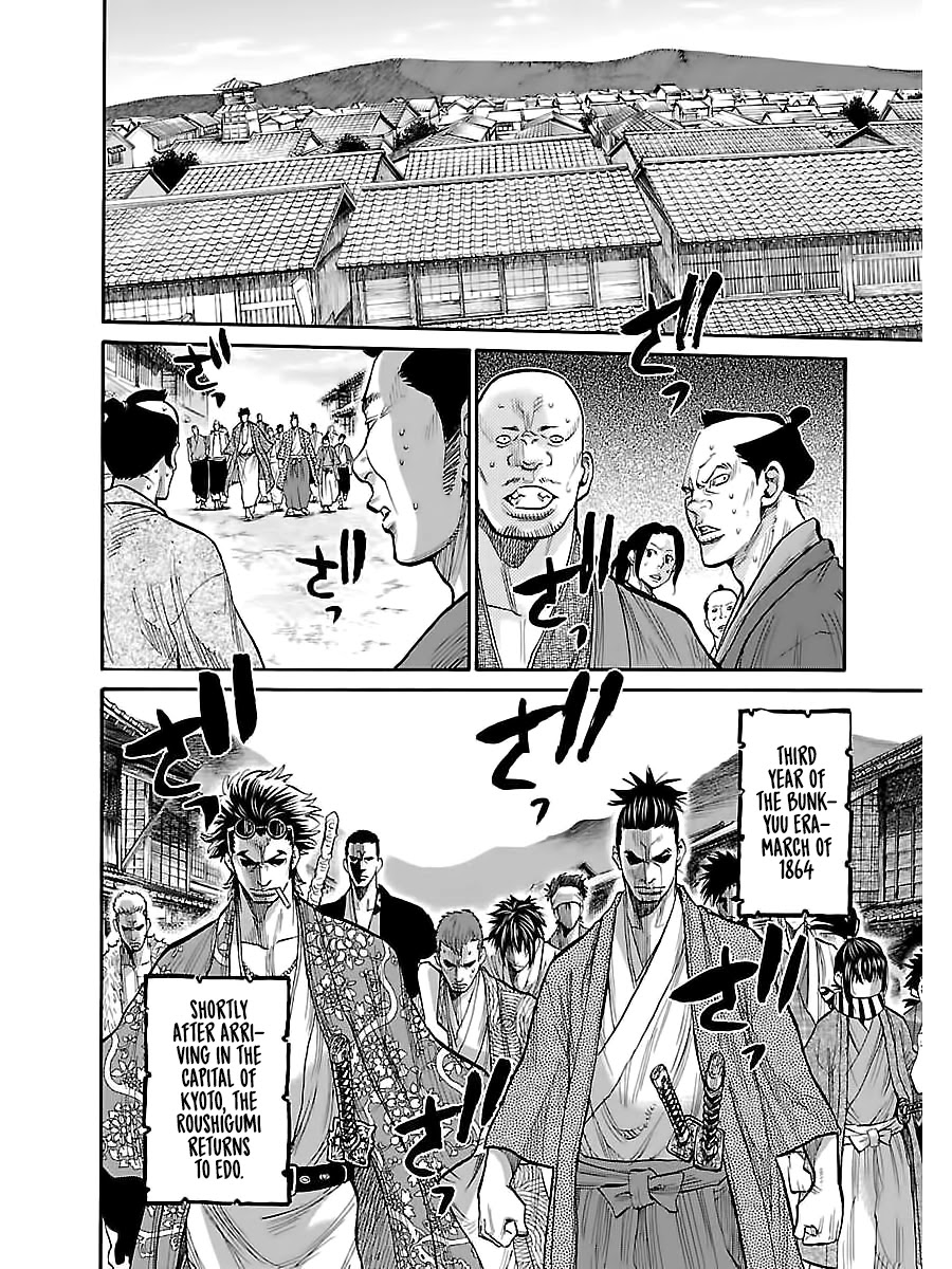 Requiem of the Shogun Chapter 8 page 4 - Chapter 8: Strongest Vs. Strongest