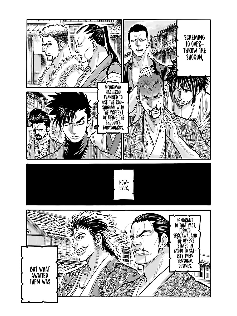 Requiem of the Shogun Chapter 8 page 5 - Chapter 8: Strongest Vs. Strongest