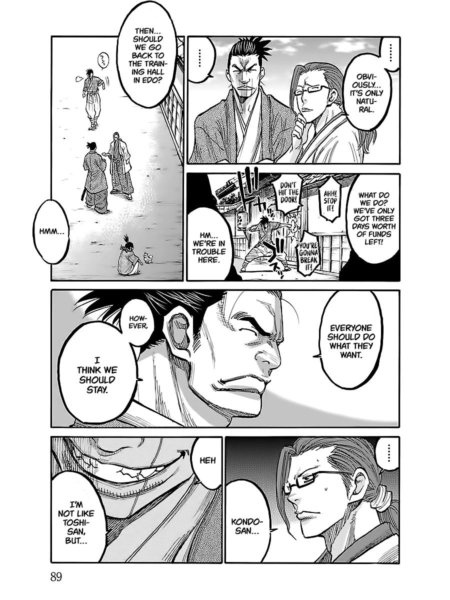 Requiem of the Shogun Chapter 8 page 8 - Chapter 8: Strongest Vs. Strongest