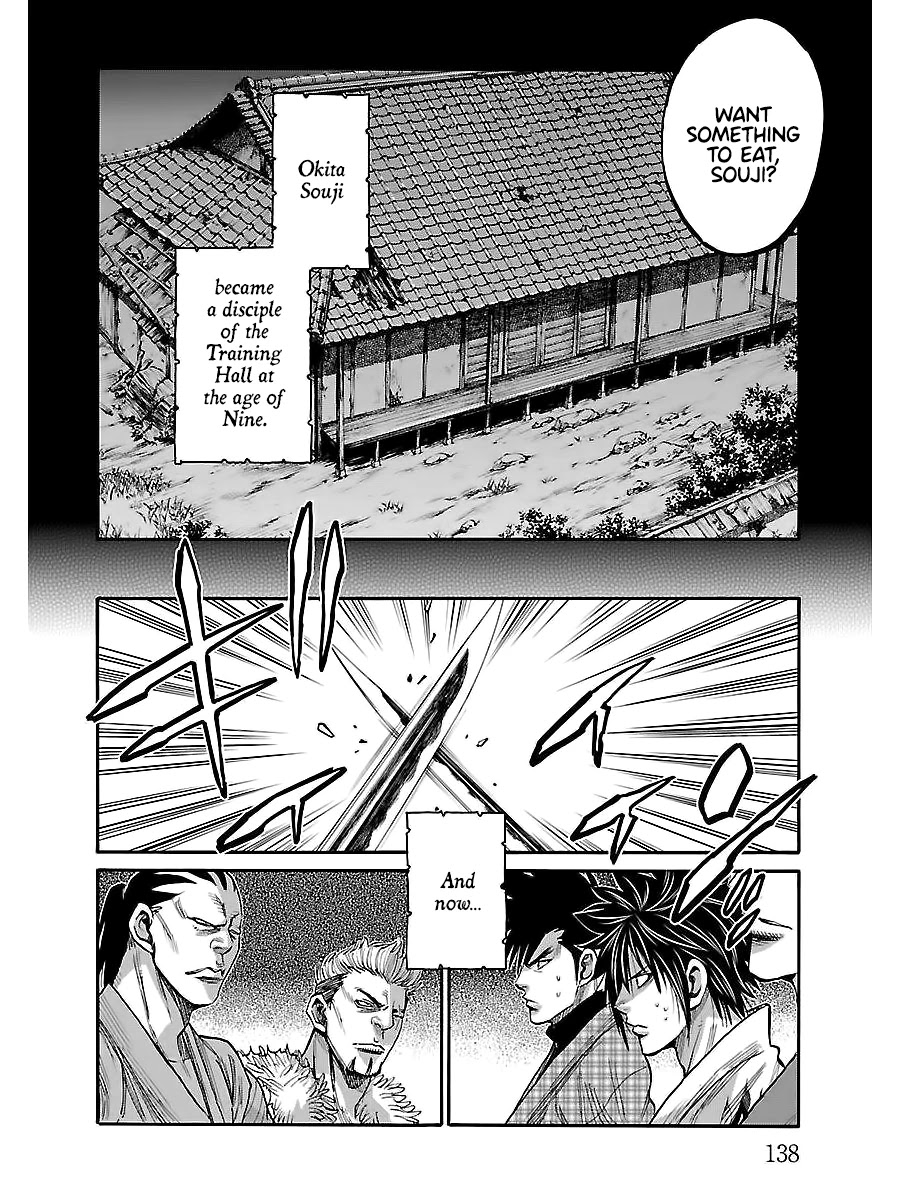 Requiem of the Shogun Chapter 9 page 20 - Chapter 9: Manly Tears