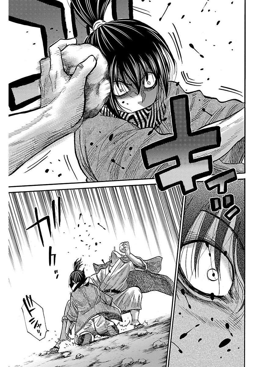 Requiem of the Shogun Chapter 9 page 27 - Chapter 9: Manly Tears