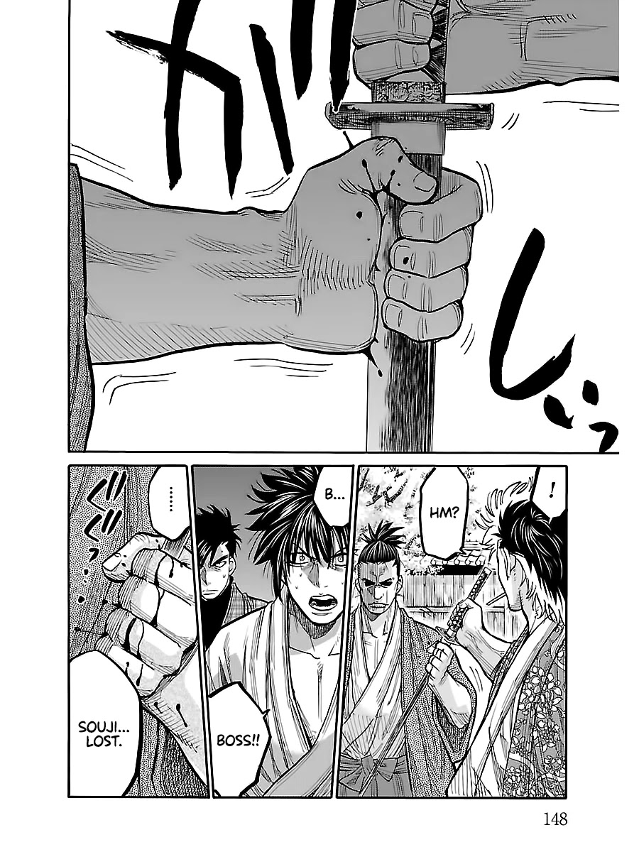 Requiem of the Shogun Chapter 9 page 30 - Chapter 9: Manly Tears