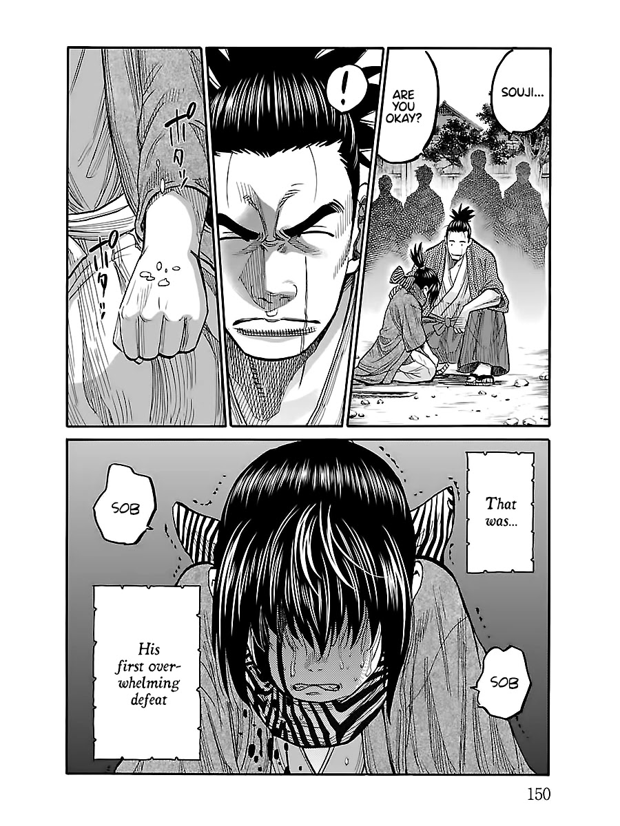 Requiem of the Shogun Chapter 9 page 32 - Chapter 9: Manly Tears