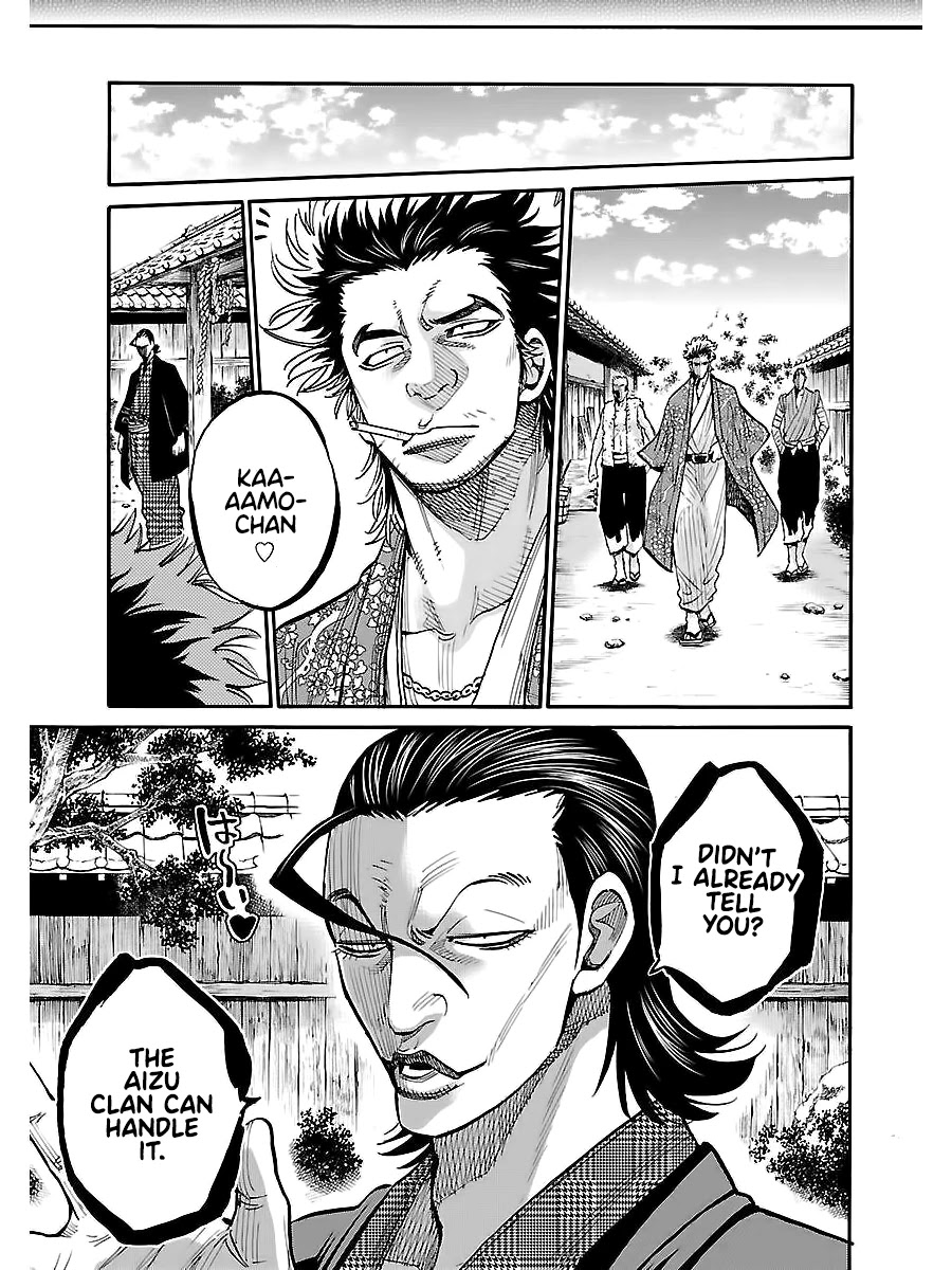 Requiem of the Shogun Chapter 9 page 35 - Chapter 9: Manly Tears