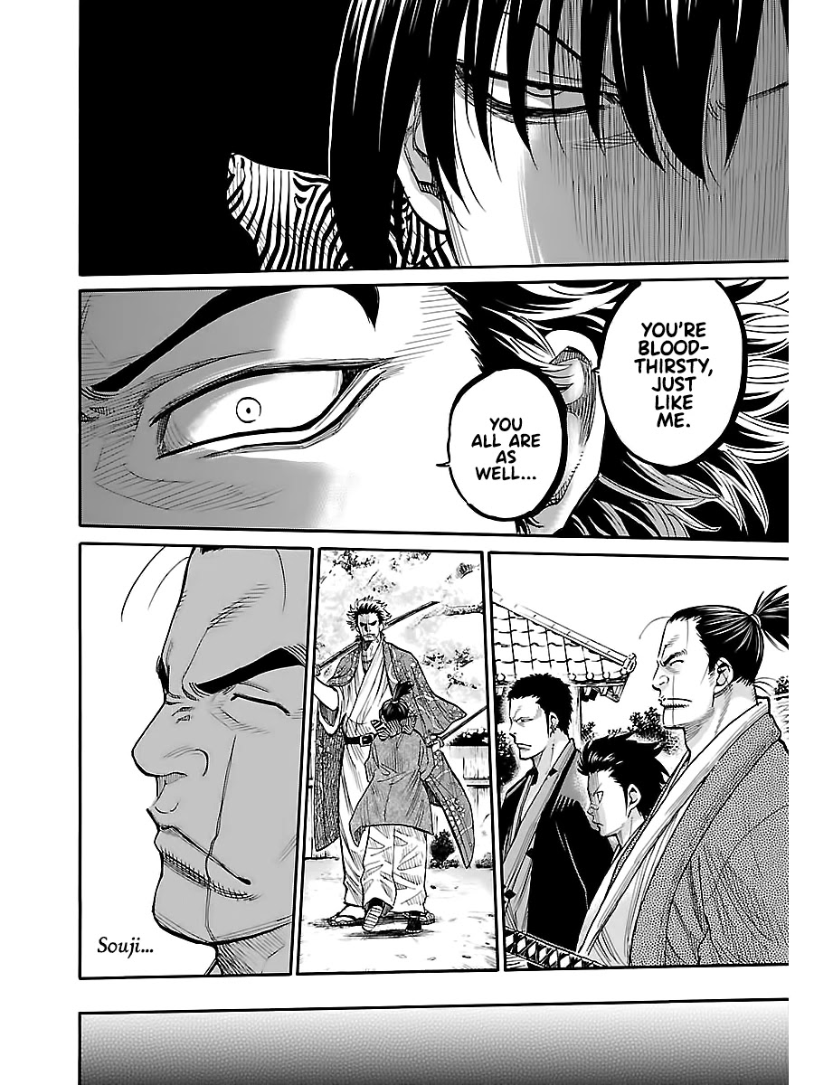 Requiem of the Shogun Chapter 9 page 4 - Chapter 9: Manly Tears