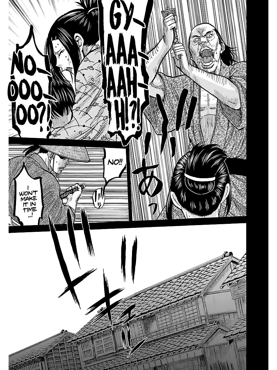 Requiem of the Shogun Chapter 9 page 9 - Chapter 9: Manly Tears