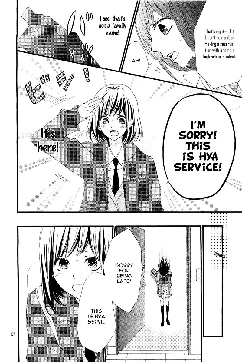 ReRe Hello Chapter 1 page 30 - Chapter 1