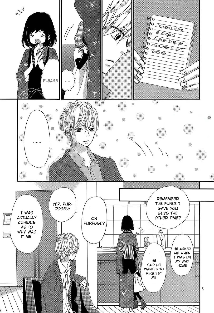ReRe Hello Chapter 10 page 6 - Chapter 10