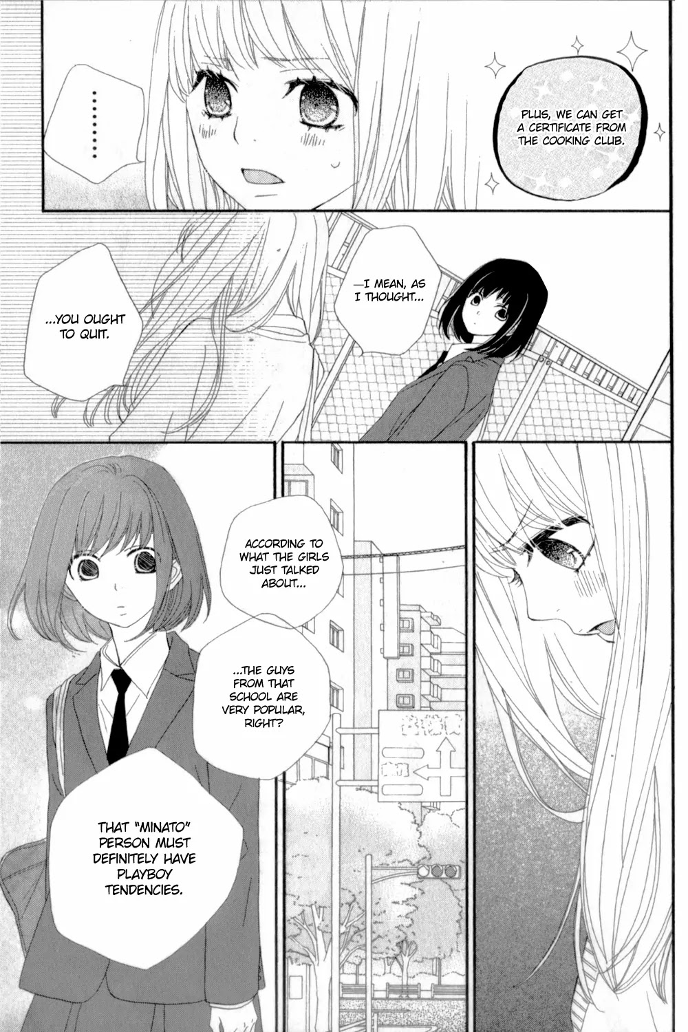 ReRe Hello Chapter 11 page 13 - Chapter 11