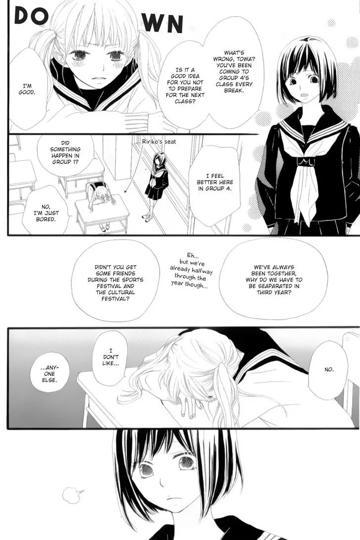 ReRe Hello Chapter 12.5 page 13 - Chapter 12.5