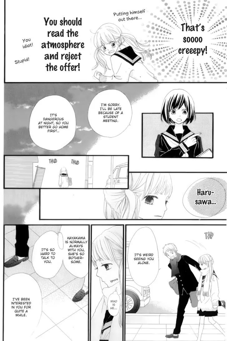 ReRe Hello Chapter 12.5 page 17 - Chapter 12.5