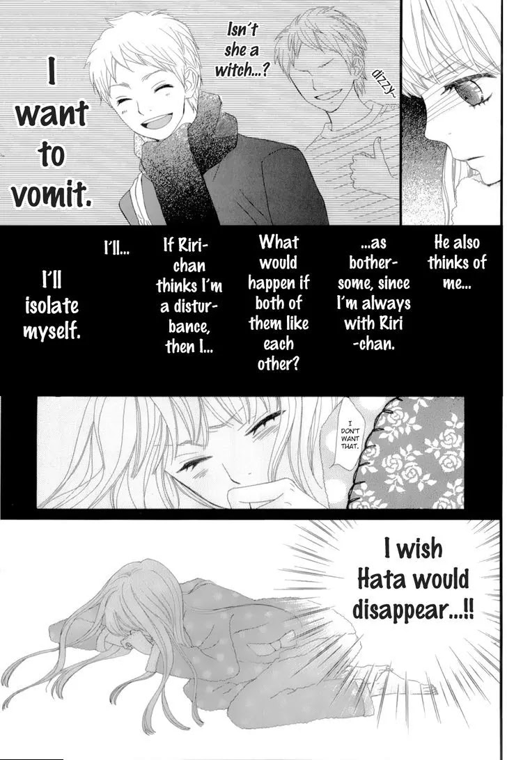 ReRe Hello Chapter 12.5 page 18 - Chapter 12.5