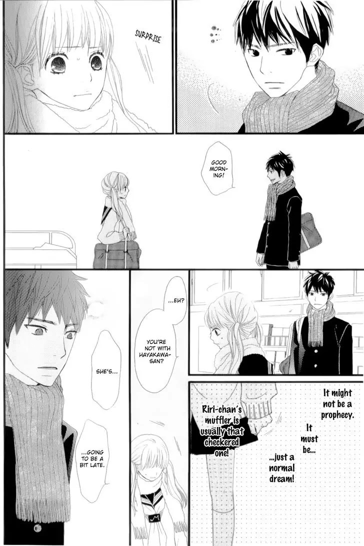 ReRe Hello Chapter 12.5 page 21 - Chapter 12.5