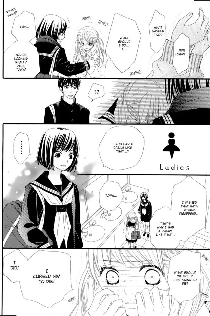 ReRe Hello Chapter 12.5 page 25 - Chapter 12.5
