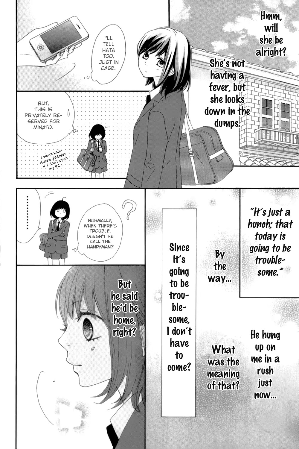 ReRe Hello Chapter 12 page 23 - Chapter 12