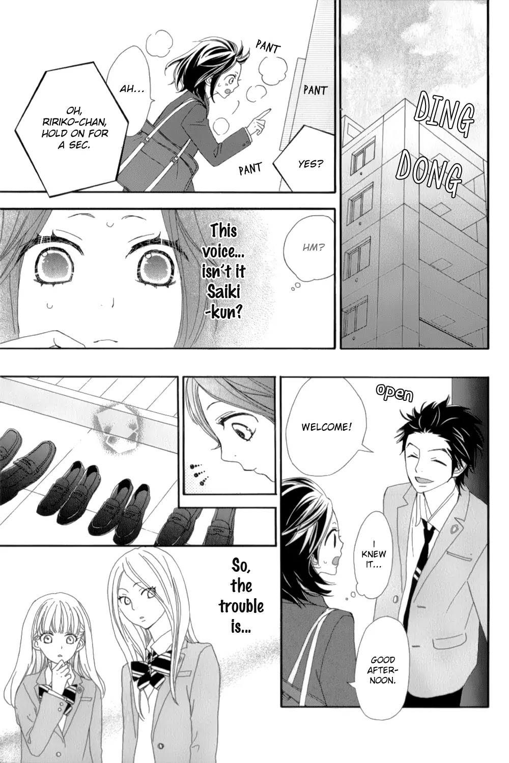 ReRe Hello Chapter 12 page 24 - Chapter 12