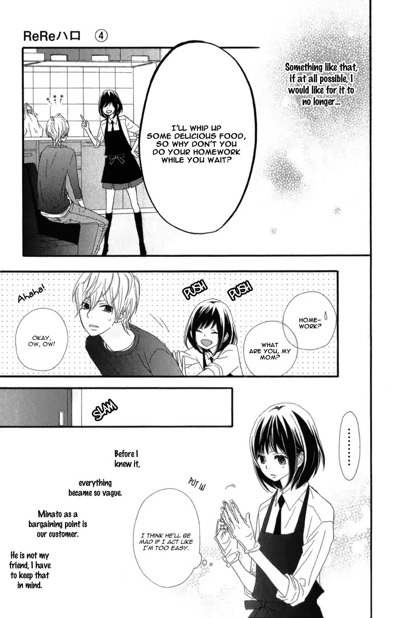 ReRe Hello Chapter 13 page 47 - Chapter 13