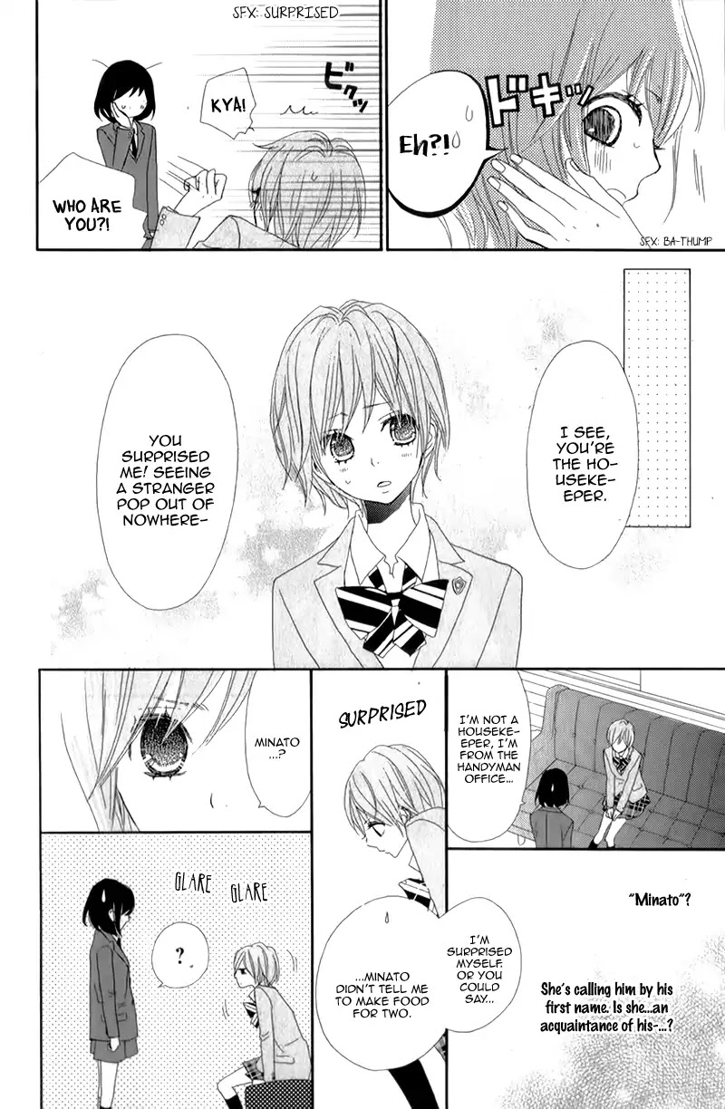 ReRe Hello Chapter 14 page 15 - Chapter 14