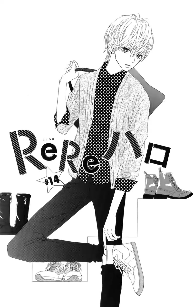ReRe Hello Chapter 14 page 6 - Chapter 14