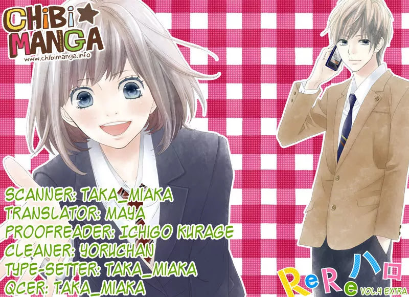 ReRe Hello Chapter 15.5 page 1 - Chapter 15.5