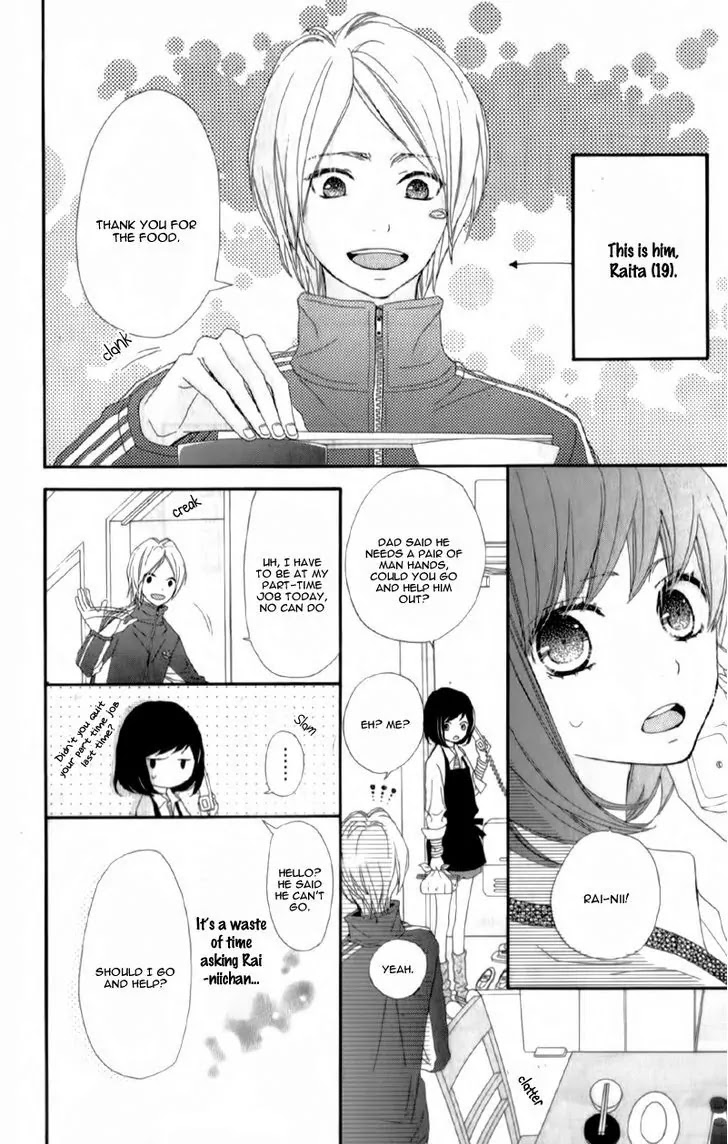 ReRe Hello Chapter 15.5 page 6 - Chapter 15.5