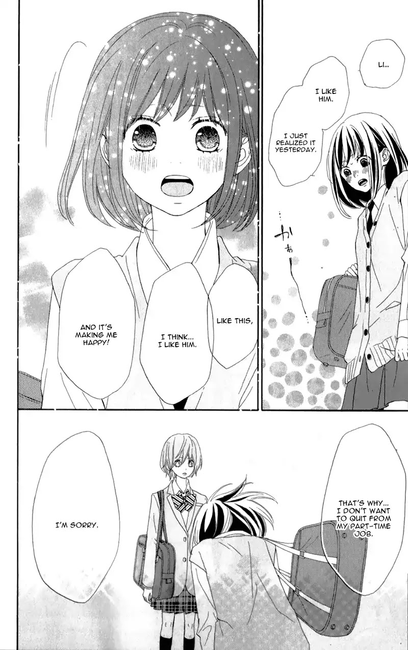 ReRe Hello Chapter 16 page 43 - Chapter 16
