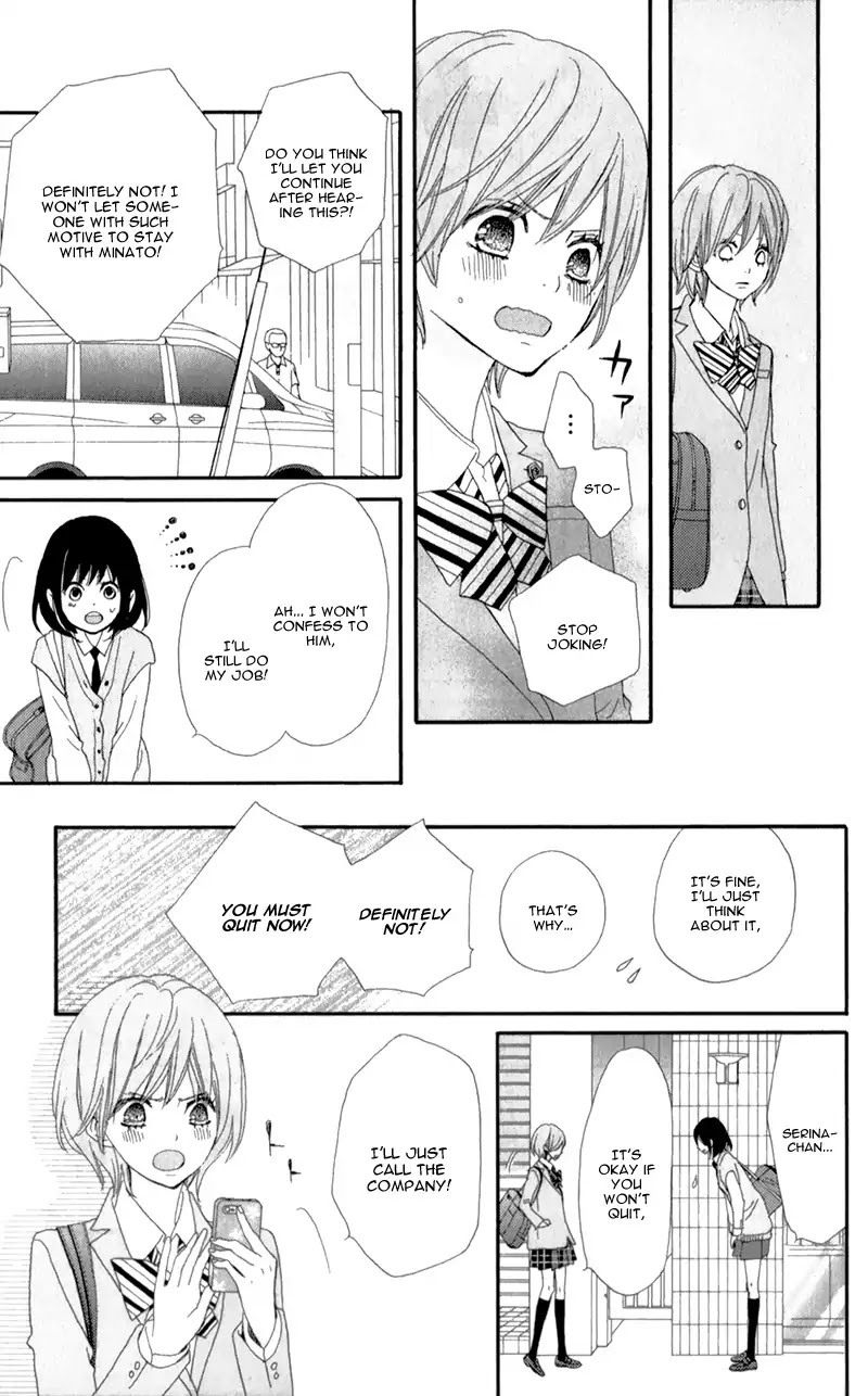 ReRe Hello Chapter 16 page 44 - Chapter 16