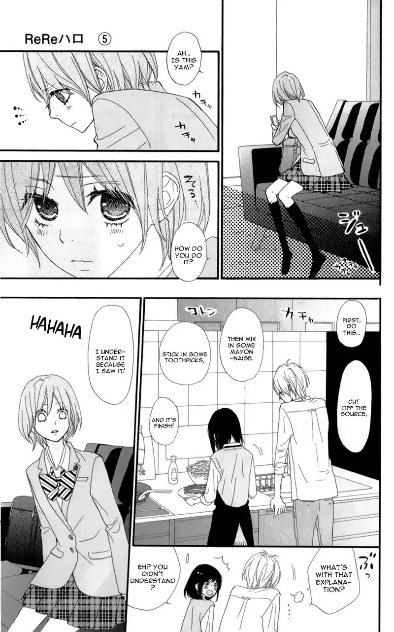 ReRe Hello Chapter 17 page 22 - Chapter 17