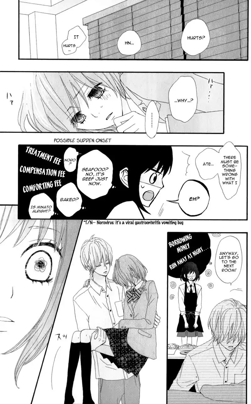 ReRe Hello Chapter 17 page 24 - Chapter 17
