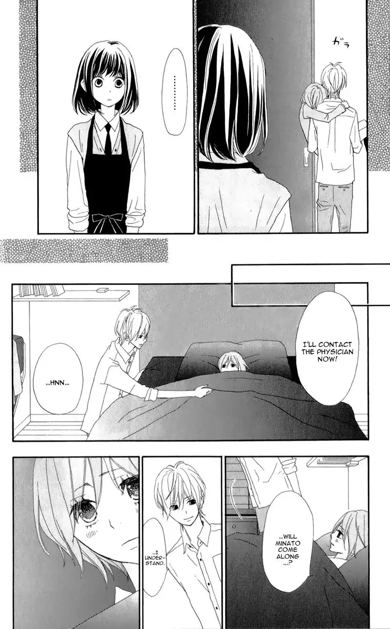 ReRe Hello Chapter 17 page 25 - Chapter 17