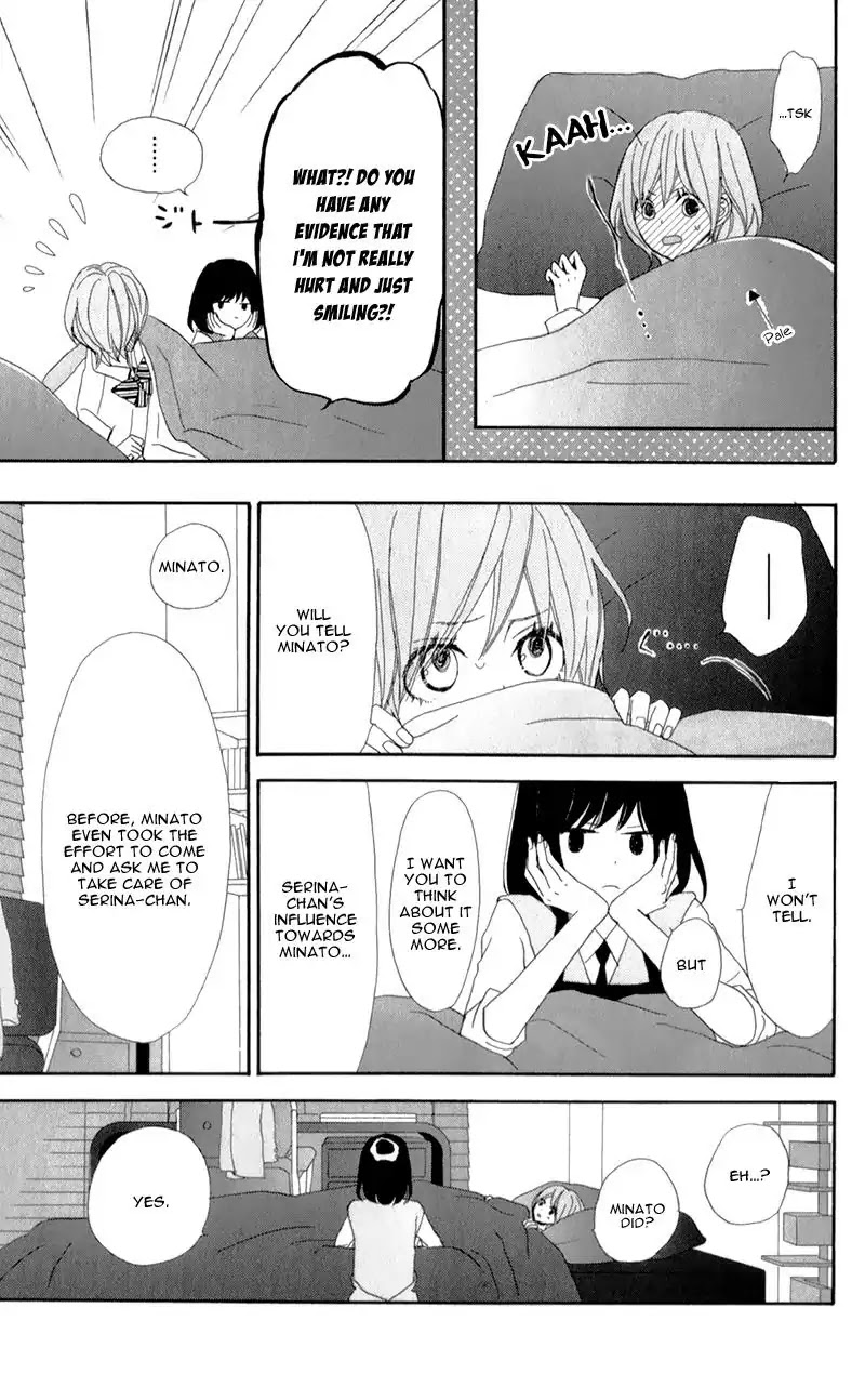 ReRe Hello Chapter 17 page 28 - Chapter 17