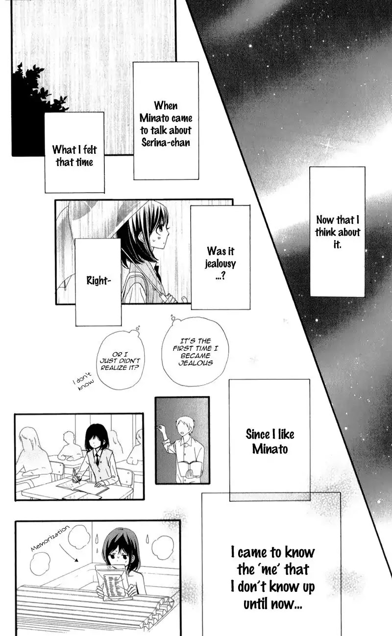 ReRe Hello Chapter 17 page 31 - Chapter 17