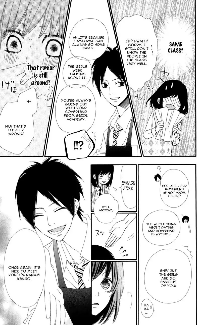 ReRe Hello Chapter 17 page 42 - Chapter 17