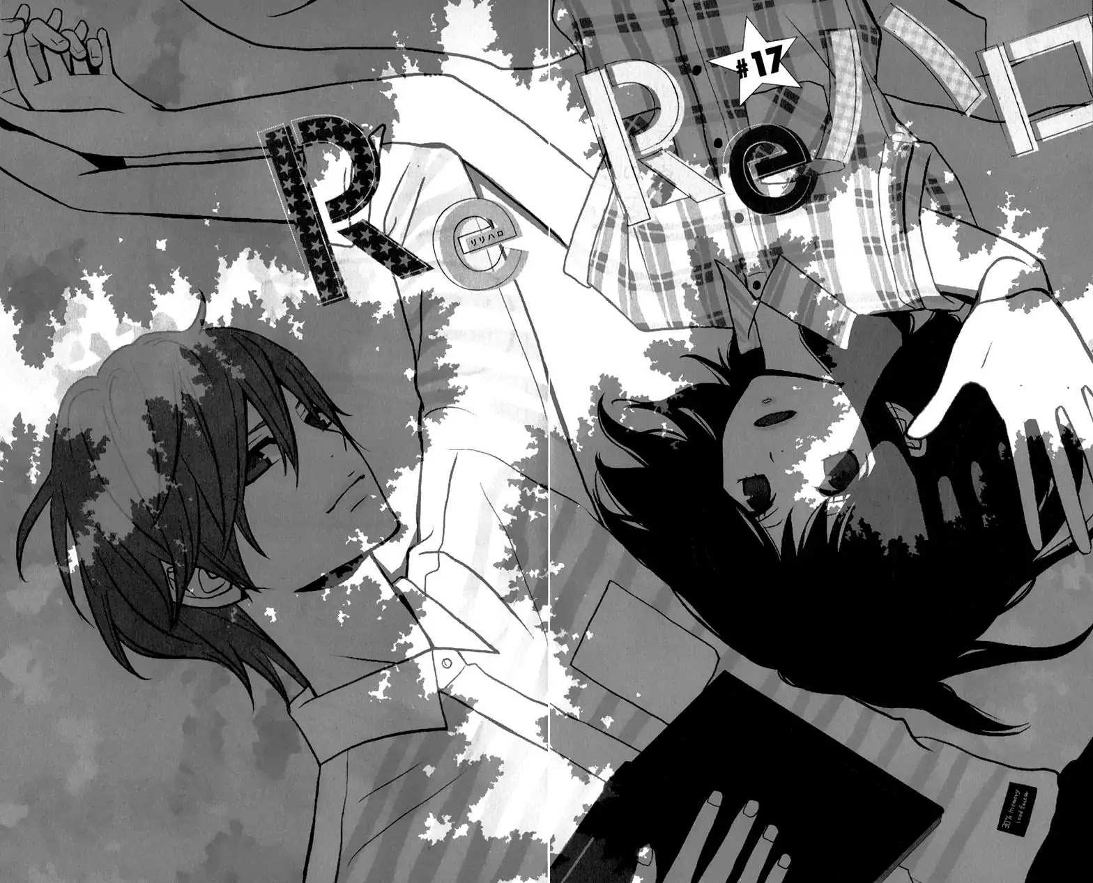 ReRe Hello Chapter 17 page 6 - Chapter 17