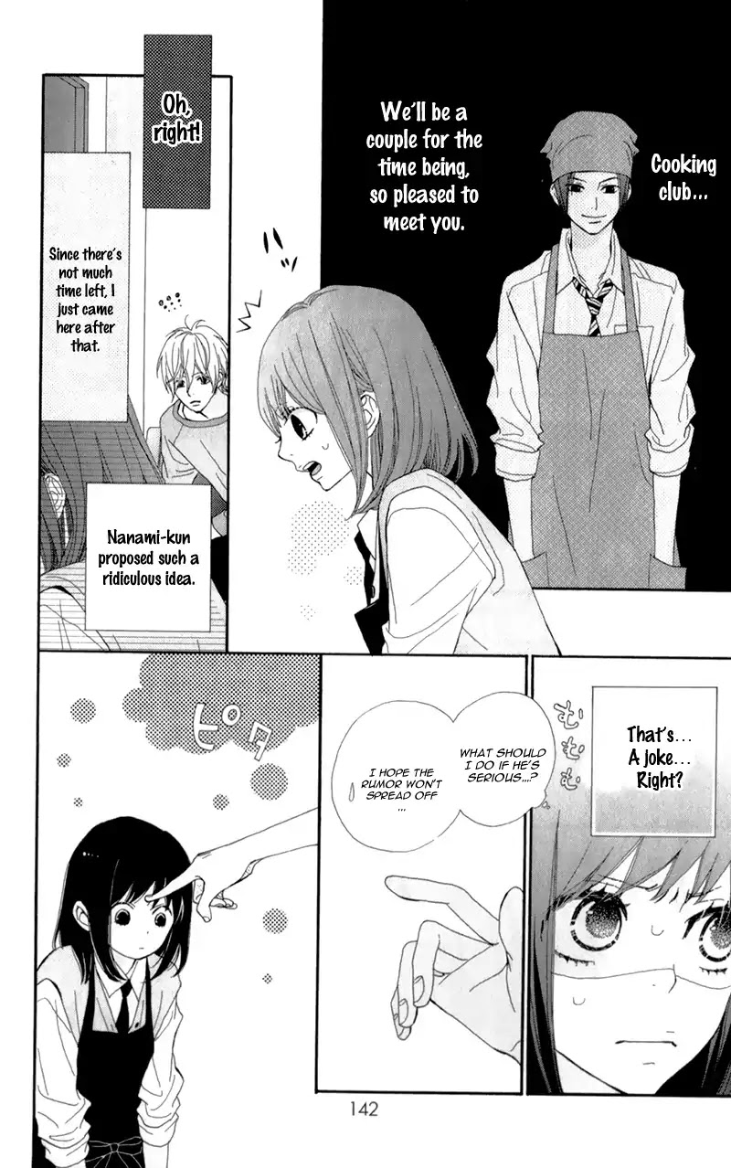 ReRe Hello Chapter 19 page 14 - Chapter 19