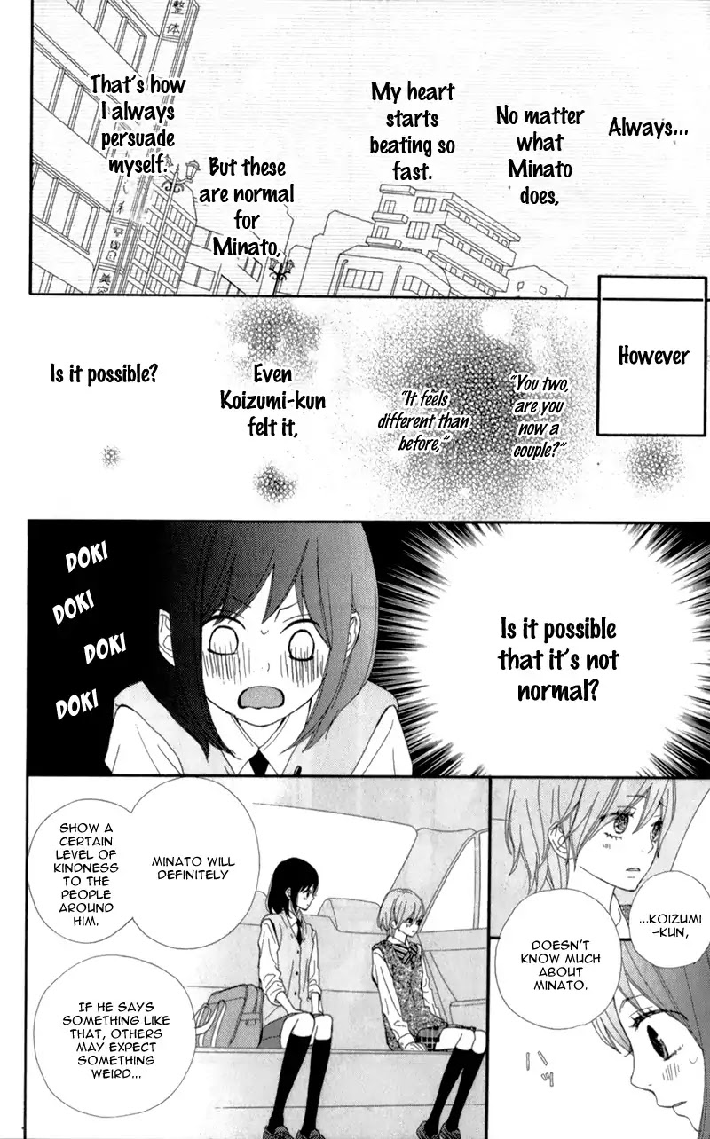 ReRe Hello Chapter 19 page 20 - Chapter 19