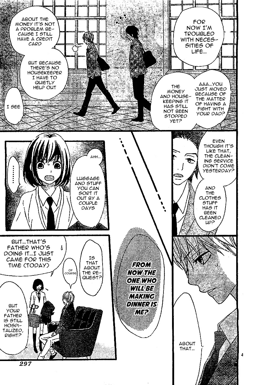 ReRe Hello Chapter 2 page 7 - Chapter 2