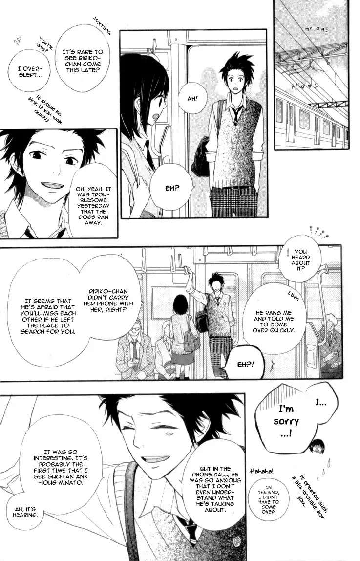 ReRe Hello Chapter 20 page 16 - Chapter 20