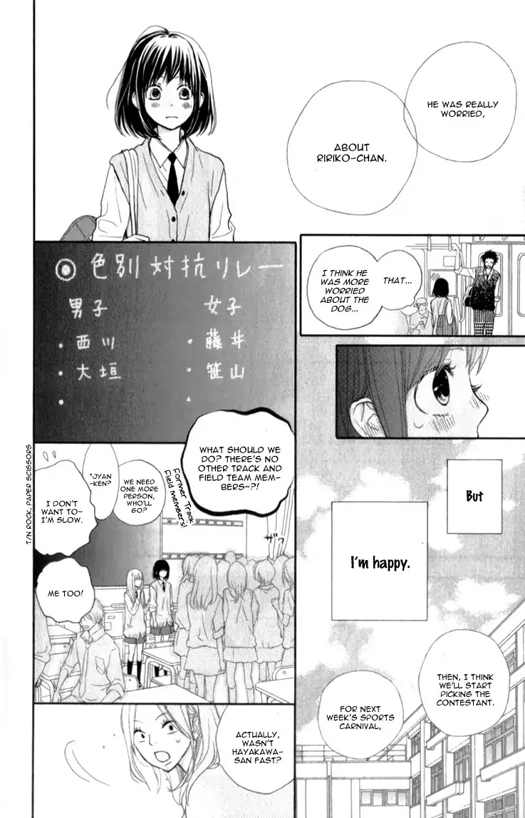 ReRe Hello Chapter 20 page 17 - Chapter 20