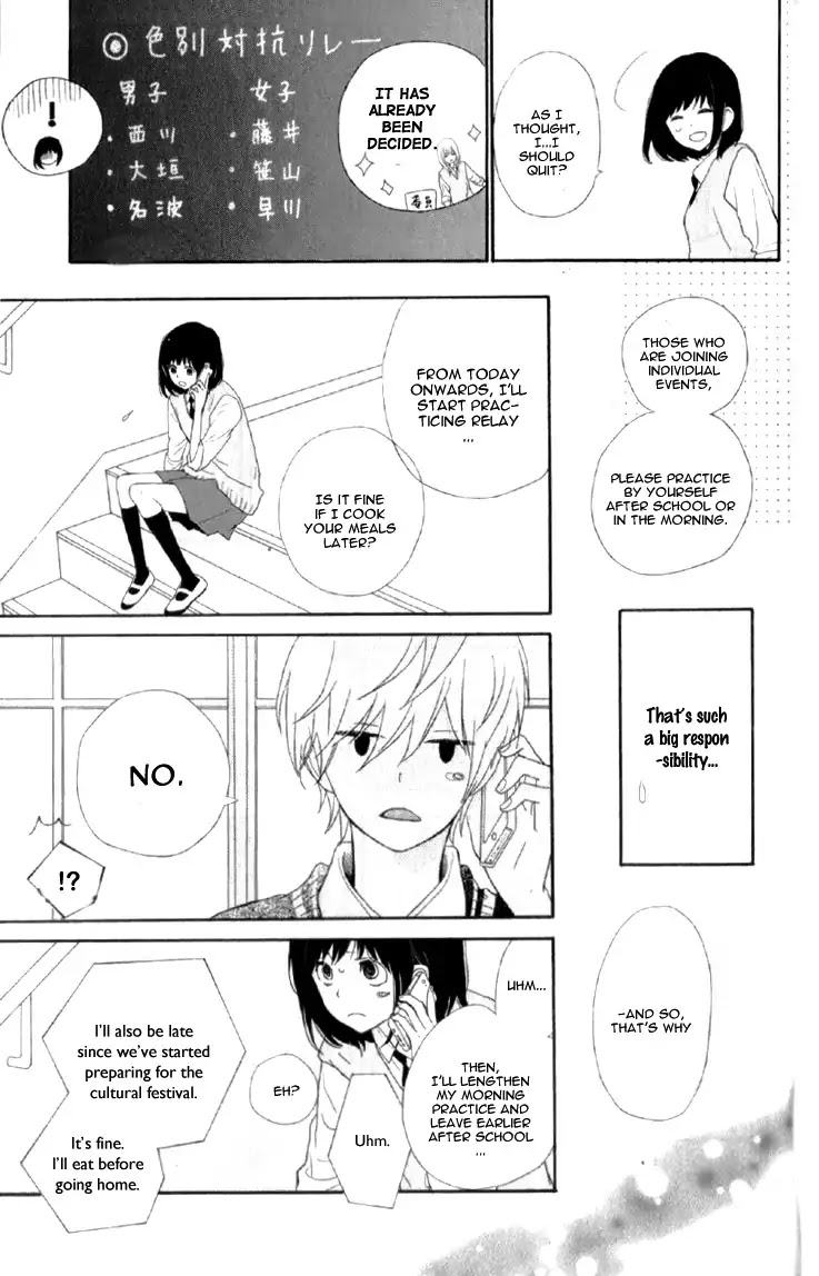 ReRe Hello Chapter 20 page 20 - Chapter 20