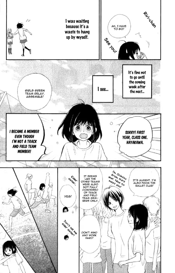 ReRe Hello Chapter 20 page 22 - Chapter 20