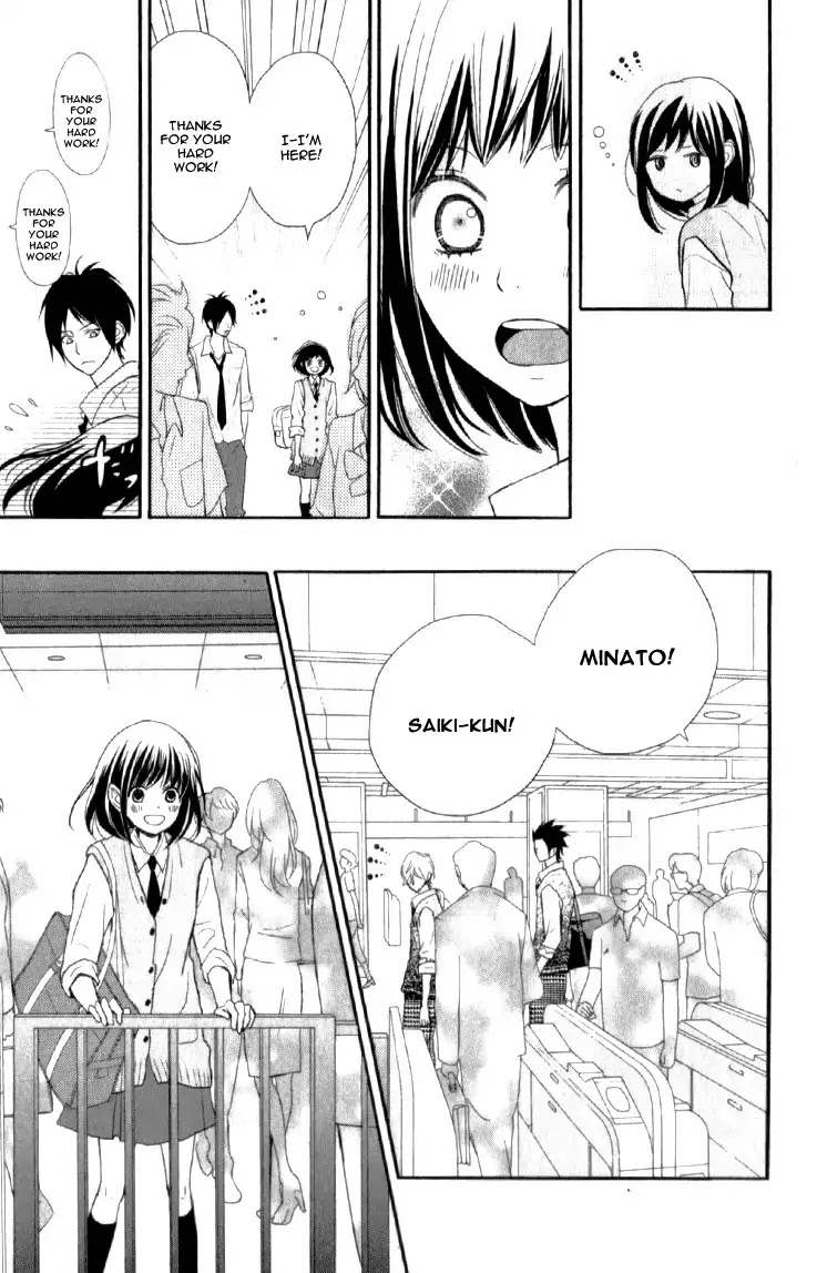 ReRe Hello Chapter 20 page 32 - Chapter 20