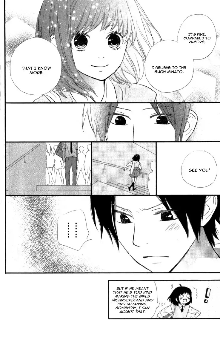 ReRe Hello Chapter 20 page 39 - Chapter 20