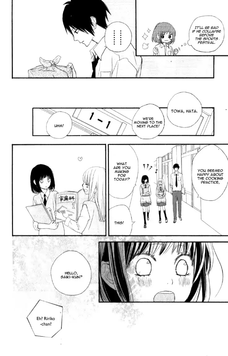 ReRe Hello Chapter 20 page 41 - Chapter 20